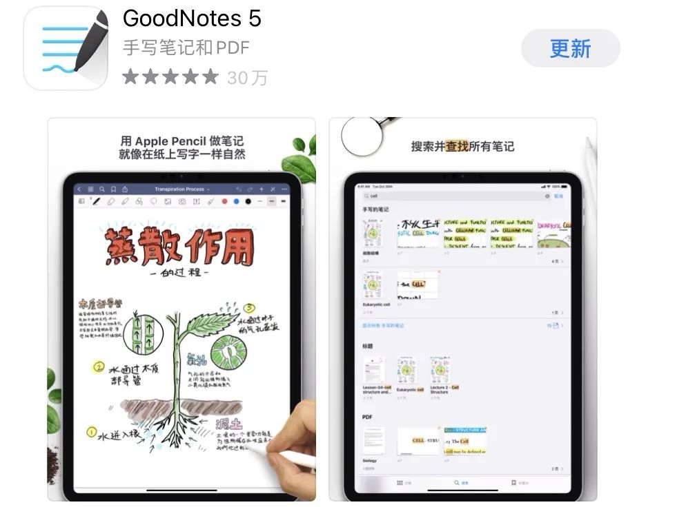 修图软件ipad_修图软件哪个好用_修图软件哪个最好用免费