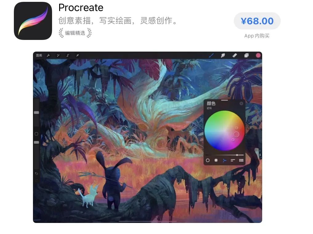 修图软件哪个最好用免费_修图软件哪个好用_修图软件ipad