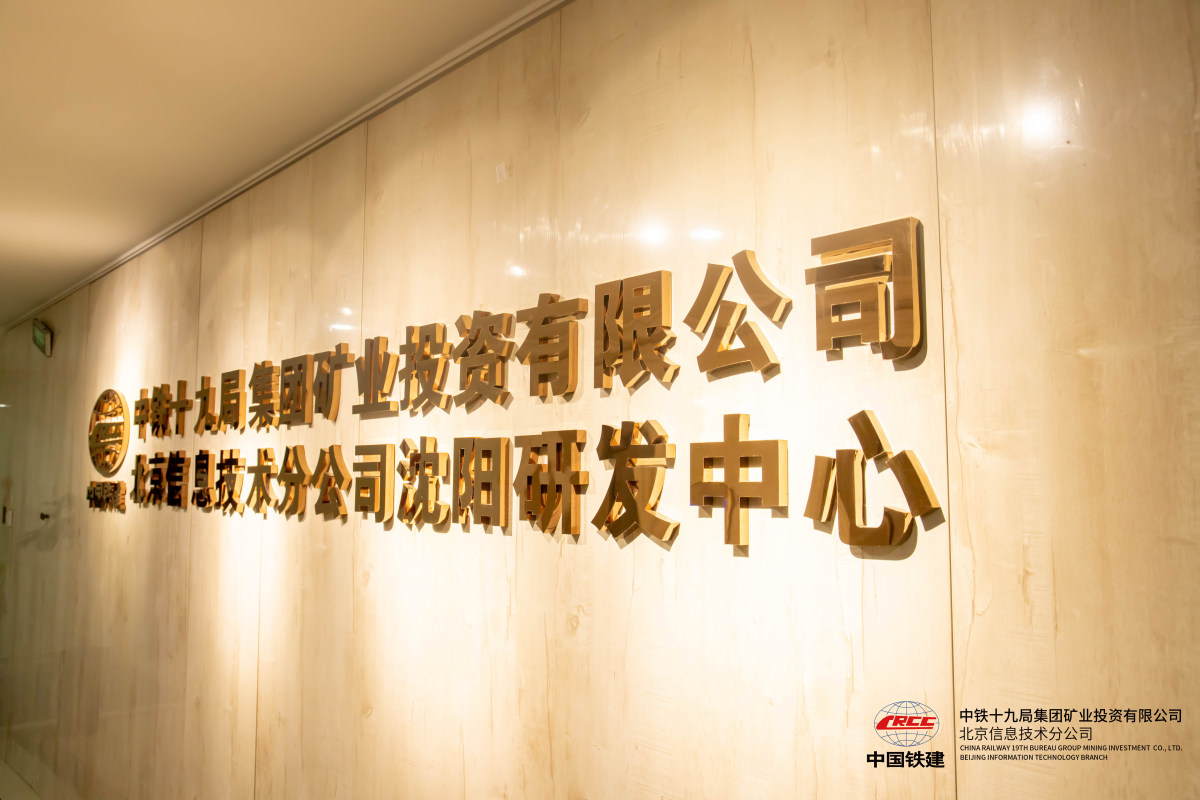 河北苹乐面粉机械集团有限公司招聘信息