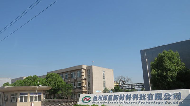 山东中科新材料科技有限公司招聘行政专员、灌装工、仪表工等职位