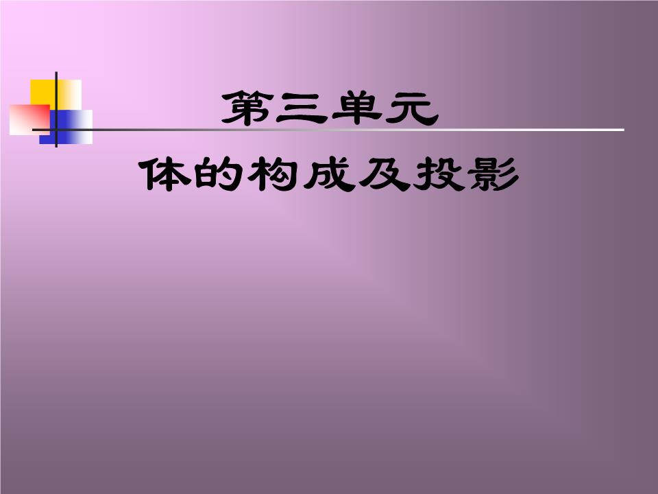 墙体钢筋布置图片_钢结构墙体剖面图_钢材墙体