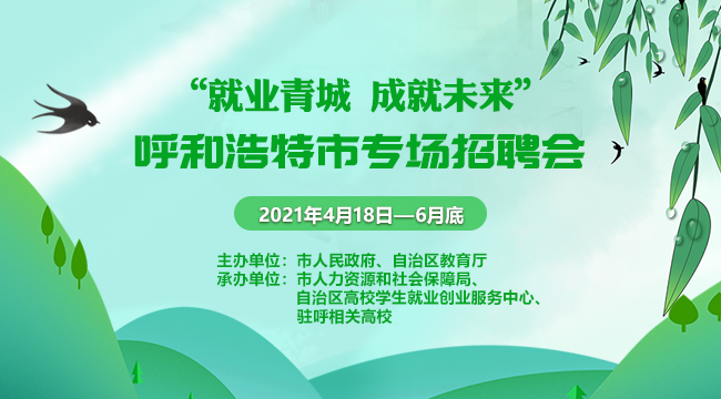 招聘网_招聘_招聘58同城找工作