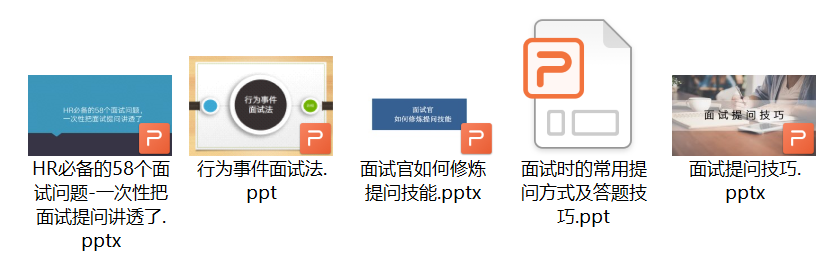 助理岗位面试_hr助理面试技巧_助理面试