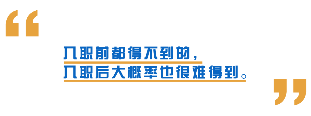 竞价面试技巧总结_竞价面试技巧_竞价面试常见六大问题