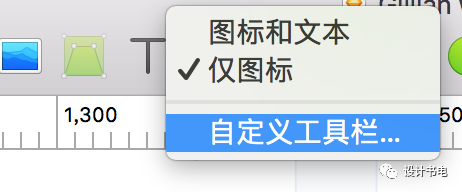 sketch画布颜色怎么修改_sketch修改画板颜色_sketch怎么改画板颜色