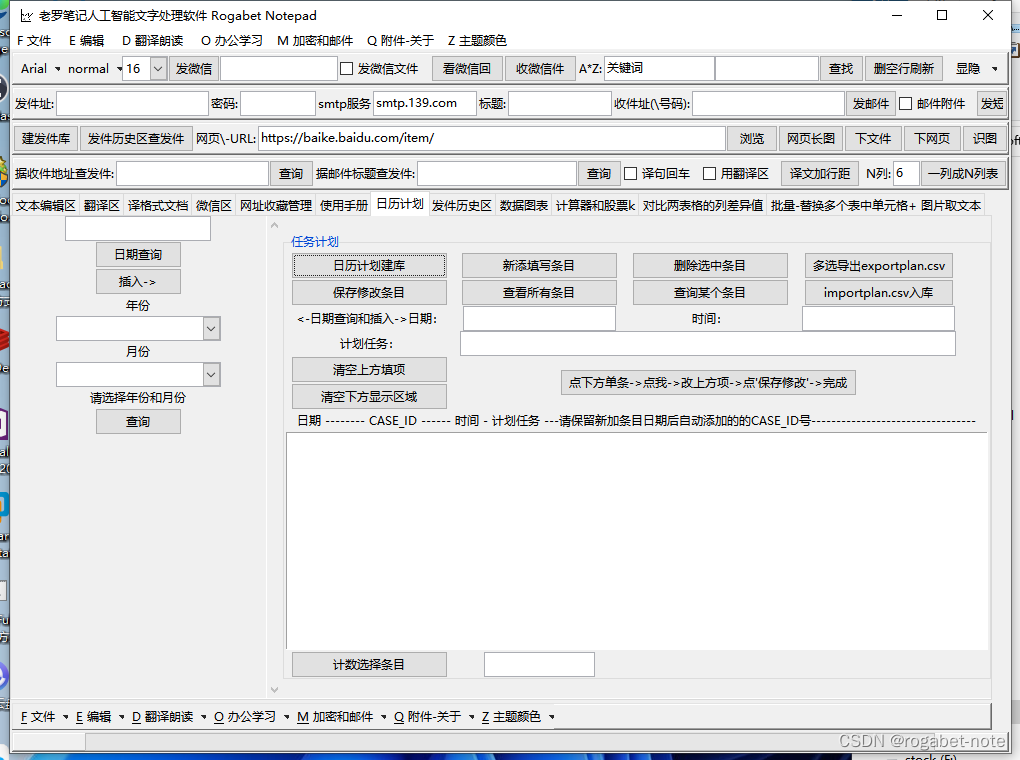 图片镜面翻转软件_虹猫大本营点击跳转软件_vcf转excel软件