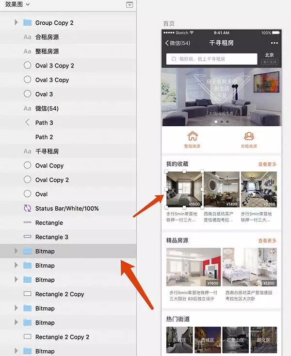sketch修改画板颜色_sketch怎么改画板颜色_sketch画布颜色怎么修改