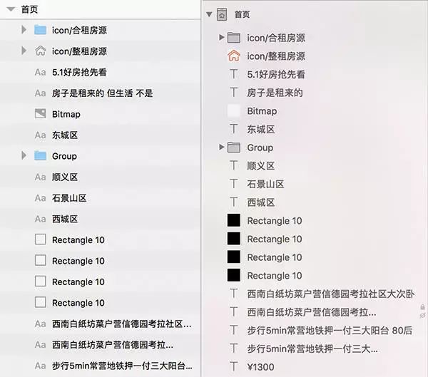 sketch画布颜色怎么修改_sketch怎么改画板颜色_sketch修改画板颜色