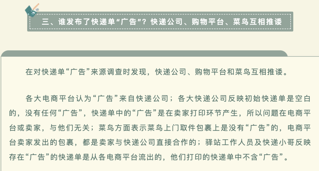 打印快递单的软件_快递打印单软件_快递打印单软件有哪些