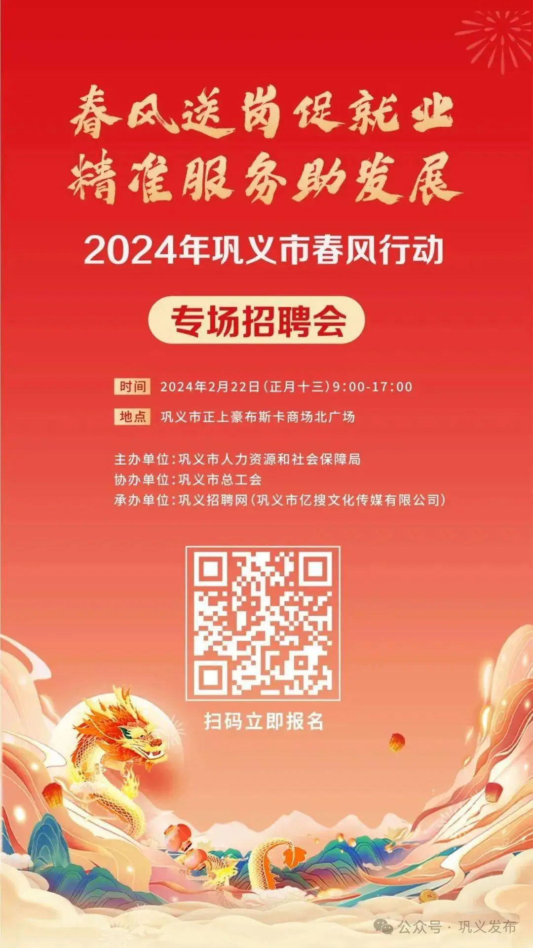 松阳招聘_松阳招聘会_招聘松阳张翔