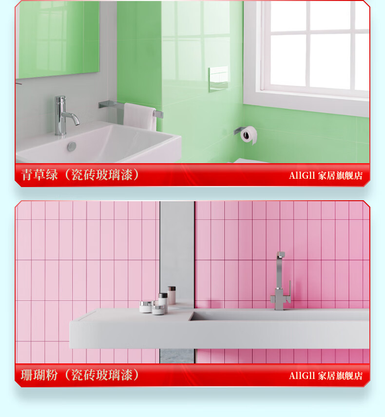 墙面卫生装修间材料哪种好_卫生间墙面装修材料_卫生间墙面装饰材料