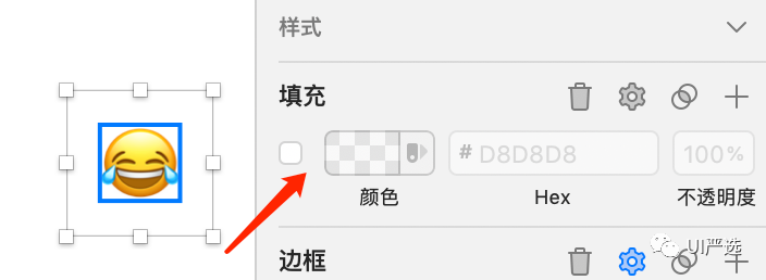 sketch移动画板_ps怎么移动画板_移动画板怎样制作视频