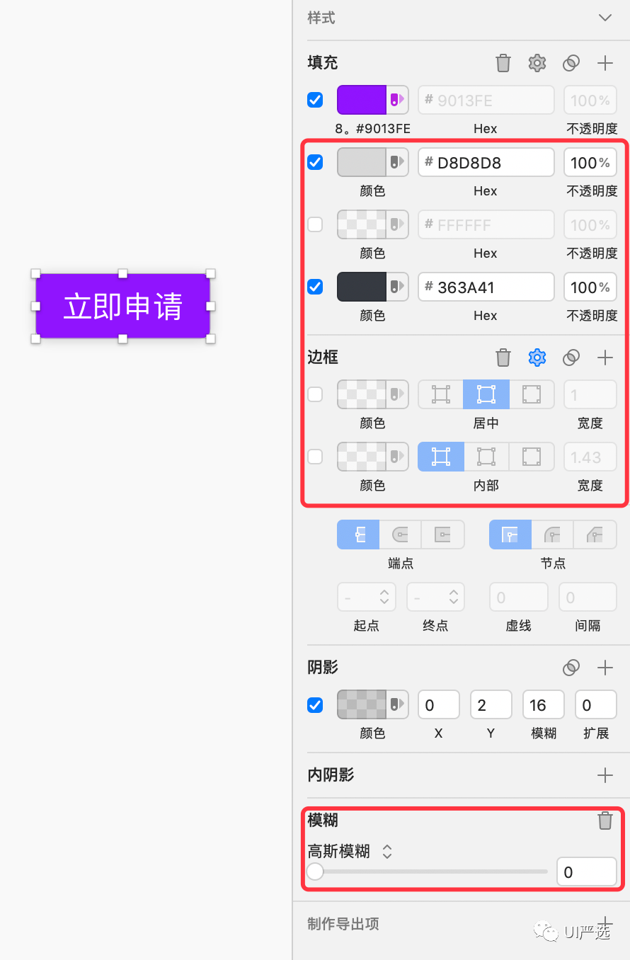 sketch移动画板_移动画板怎样制作视频_ps怎么移动画板