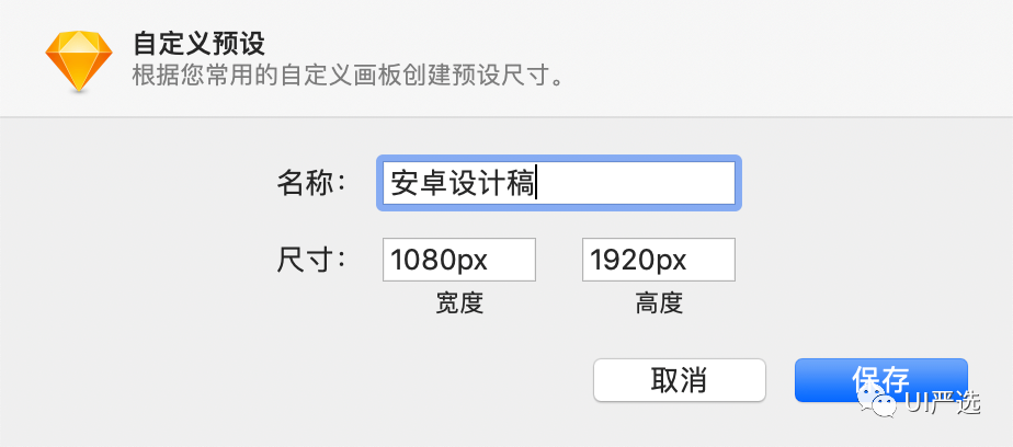 sketch移动画板_ps怎么移动画板_移动画板怎样制作视频