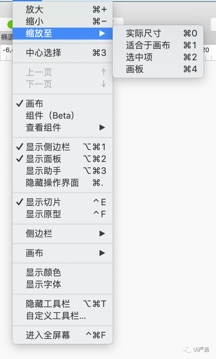 移动画板怎样制作视频_ps怎么移动画板_sketch移动画板