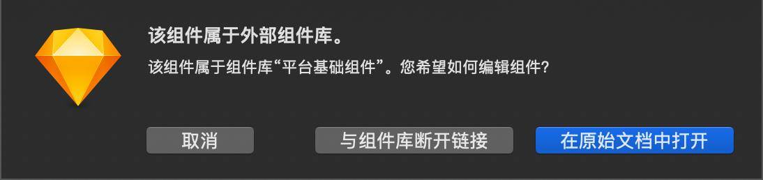 视觉设计教材_视觉设计技巧_sketch视觉设计教程