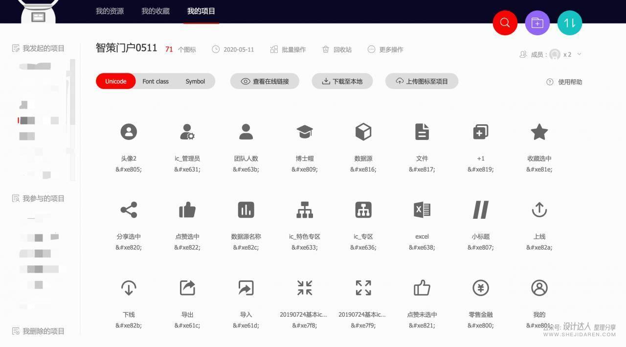 视觉设计教材_视觉设计技巧_sketch视觉设计教程