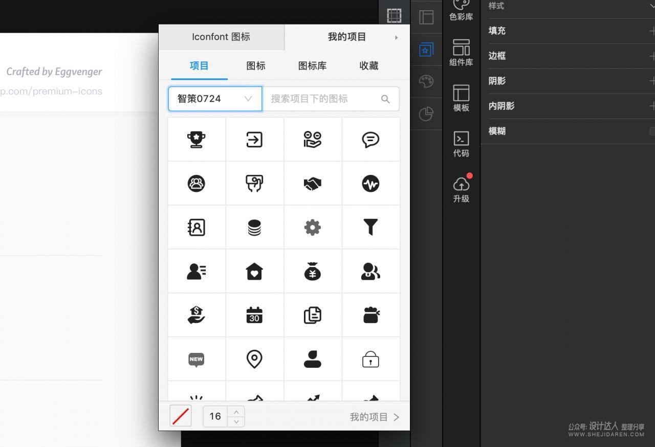 sketch视觉设计教程_视觉设计技巧_视觉设计教材