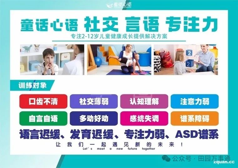 松阳求职_松阳招聘信息网_找工作松阳