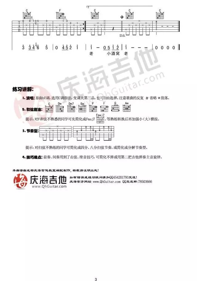 苹果吉他软件怎么用_吉他教程苹果软件手机下载_苹果手机吉他软件教程