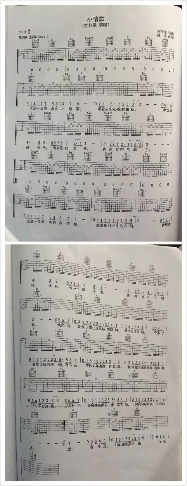 苹果手机吉他软件教程_苹果吉他软件怎么用_吉他教程苹果软件手机下载