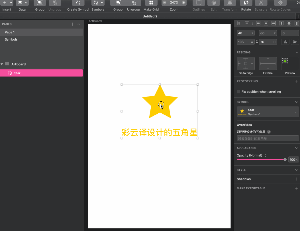 移动画板图片_sketch移动画板_ps怎么移动画板