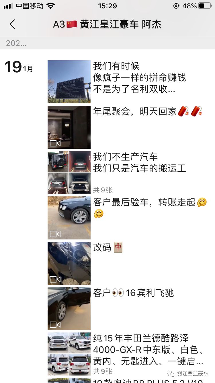黄江二手车能上牌吗_黄江二手车能上牌不_黄江二手车怎么上路