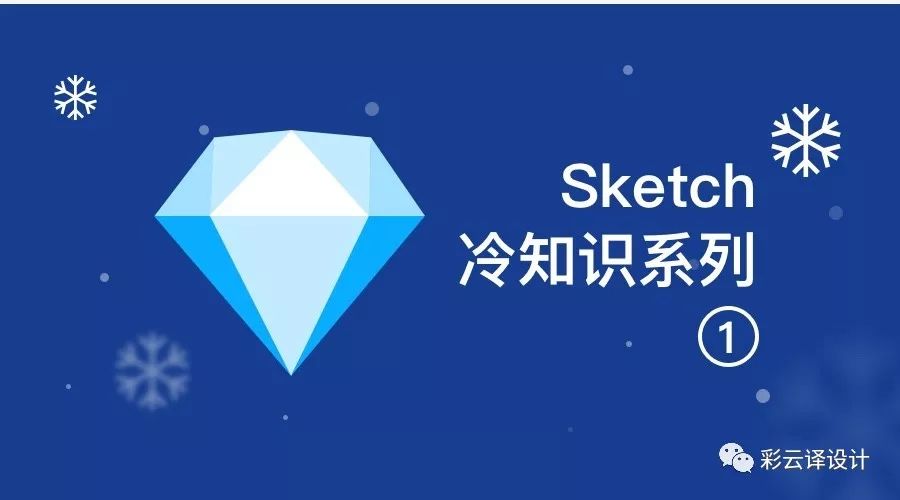sketch画布颜色怎么修改_sketch修改画板颜色_sketch怎么改画板颜色