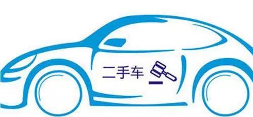 拍卖上海开心二手车公司_拍卖上海开心二手车是真的吗_上海开心二手车拍卖