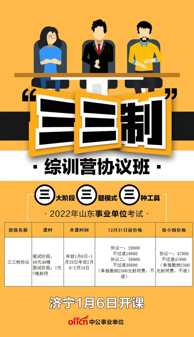 招聘信息_招聘信息发布文案_招聘信息免费模板