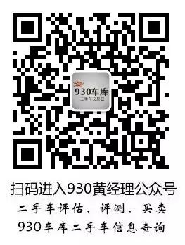 本田杰德二手车8万_二手本田jade杰德价格_本田二手车杰德多少钱