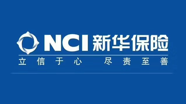 国企|人寿保险支公司招聘