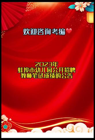 招聘信息_招聘信息免费模板_招聘信息最新招聘2024