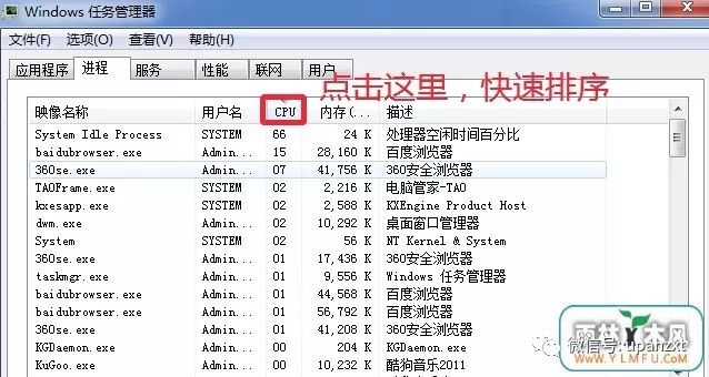 开机电脑自动软件win7系统_win7电脑自动开机软件_电脑开机系统自动启动软件