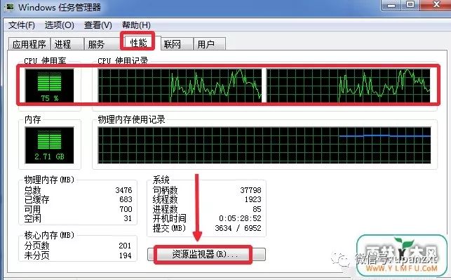 开机电脑自动软件win7系统_电脑开机系统自动启动软件_win7电脑自动开机软件