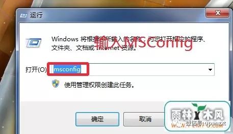 开机电脑自动软件win7系统_电脑开机系统自动启动软件_win7电脑自动开机软件