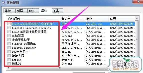 电脑开机系统自动启动软件_win7电脑自动开机软件_开机电脑自动软件win7系统