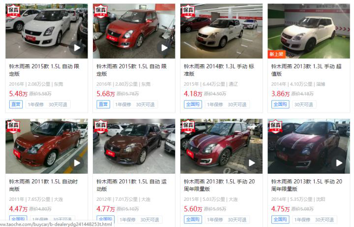 二手车polo自动挡多少钱_二手车polo多少钱一辆_polo 二手车