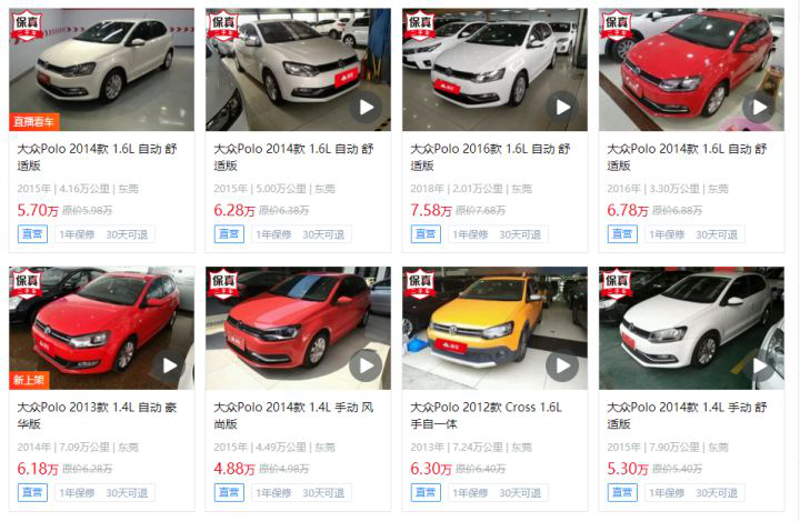 二手车polo多少钱一辆_polo 二手车_二手车polo自动挡多少钱