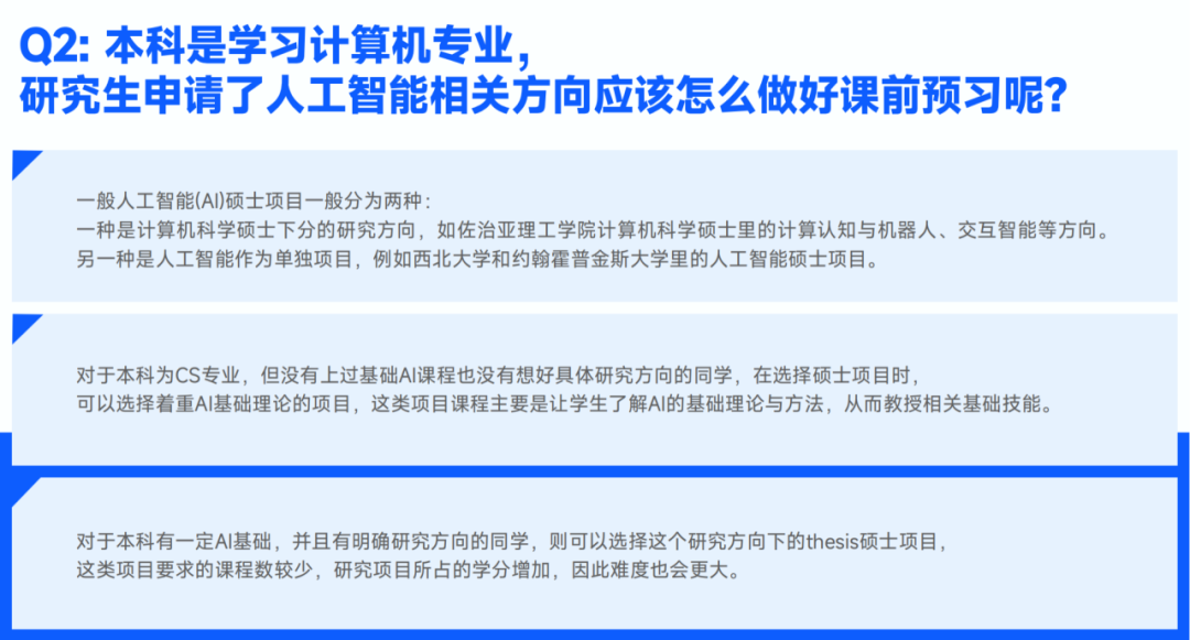 外企contractor转正_外企转正流程_外企转正面试技巧和注意事项