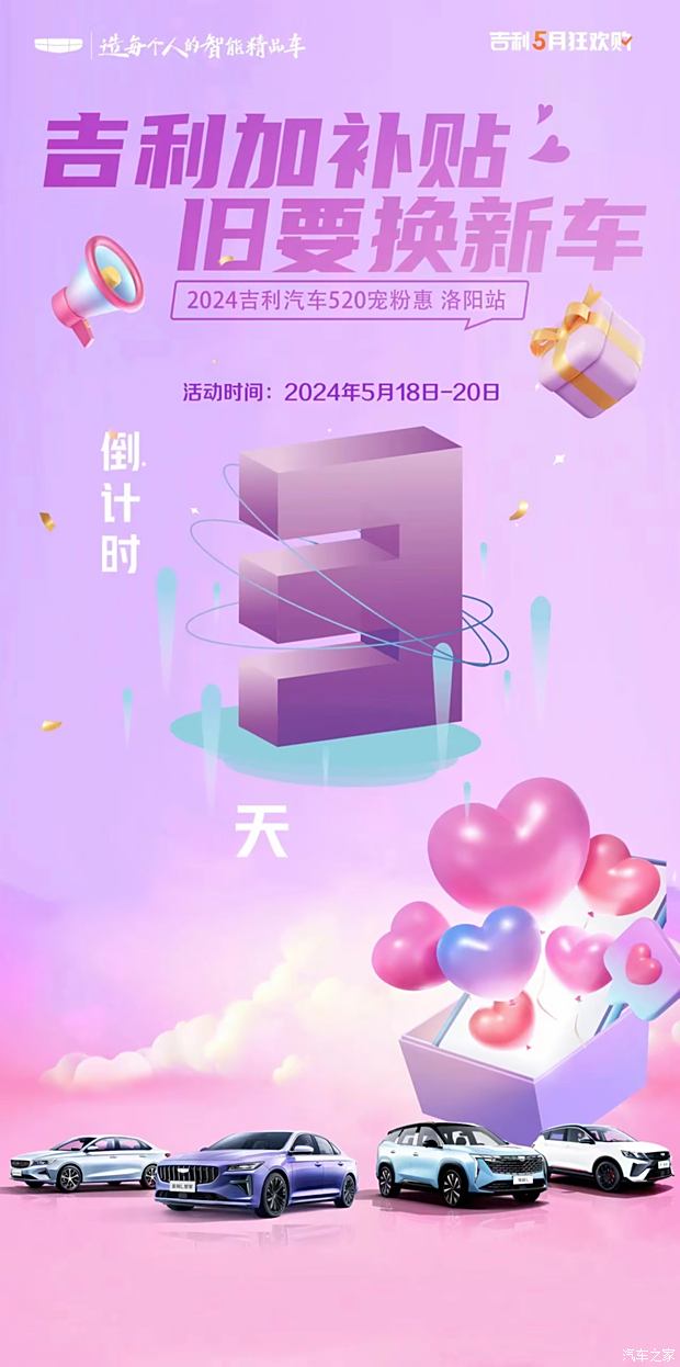 【招聘】试驾专员、金融专员、网销专员、文员、新媒体专员、销售顾问，五险、月薪5000以上！恩施自治州德福商贸有限责任公司招聘！