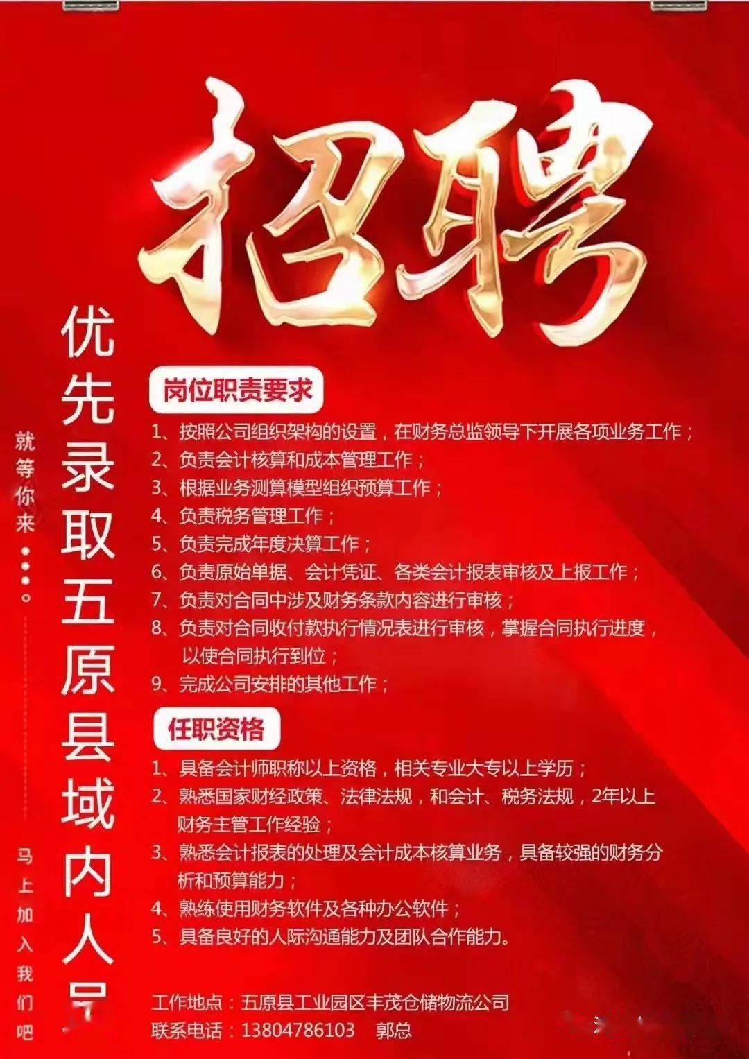 招聘网boss直聘_招聘58同城找工作_招聘
