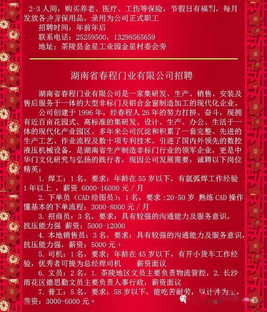 招聘网boss直聘_招聘_招聘58同城找工作