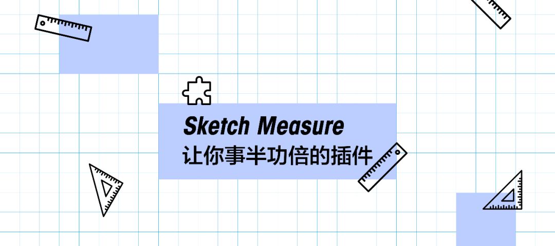 cad里程标注插件_标注插件快捷键_sketch标注插件
