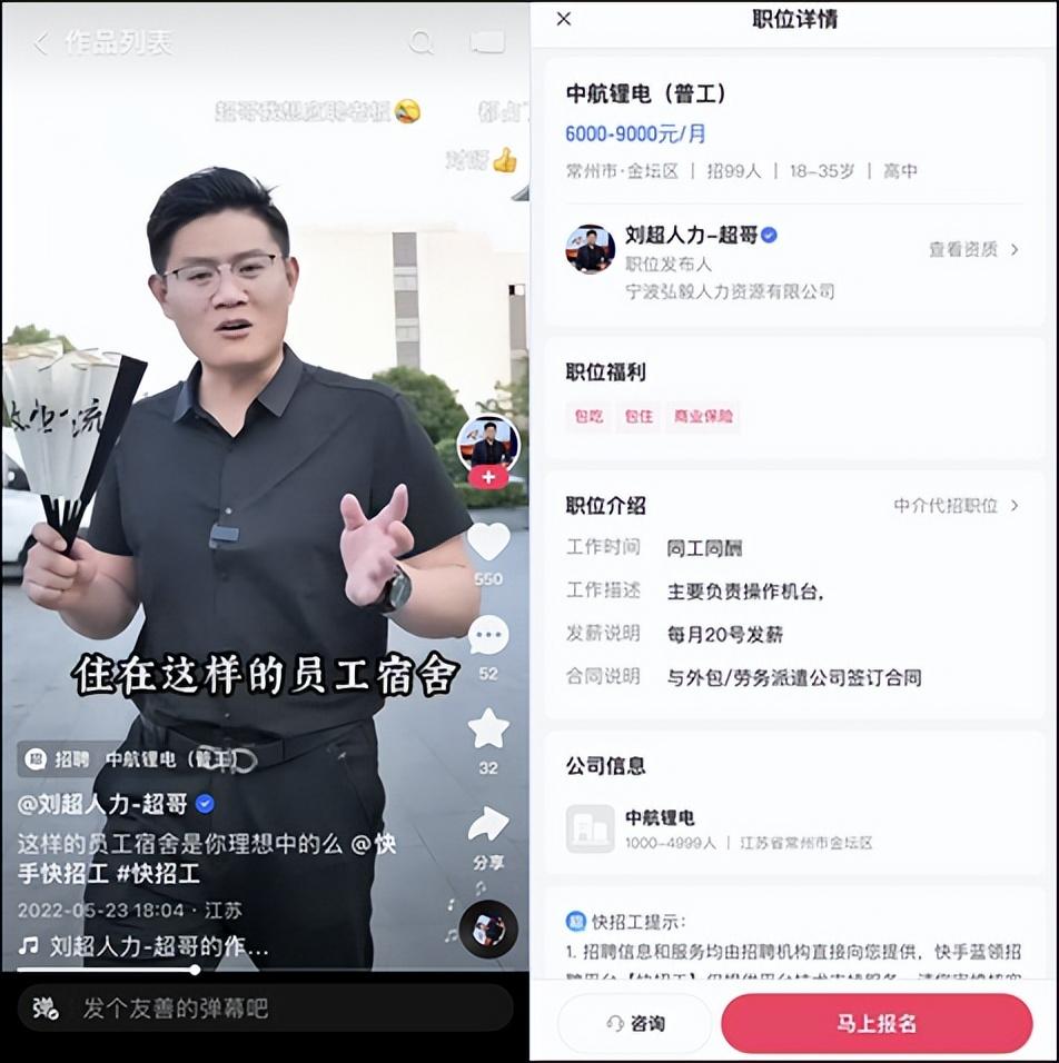 主播招聘职位描述_主播招聘_主播招聘平台