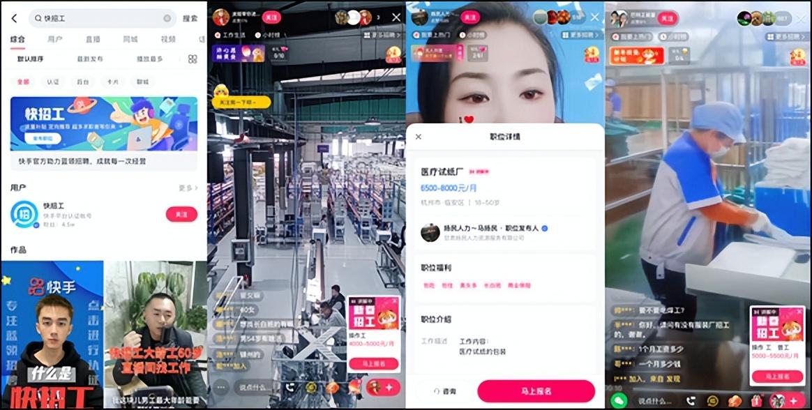 主播招聘职位描述_主播招聘_主播招聘平台