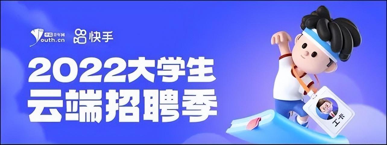 主播招聘平台_主播招聘_主播招聘职位描述