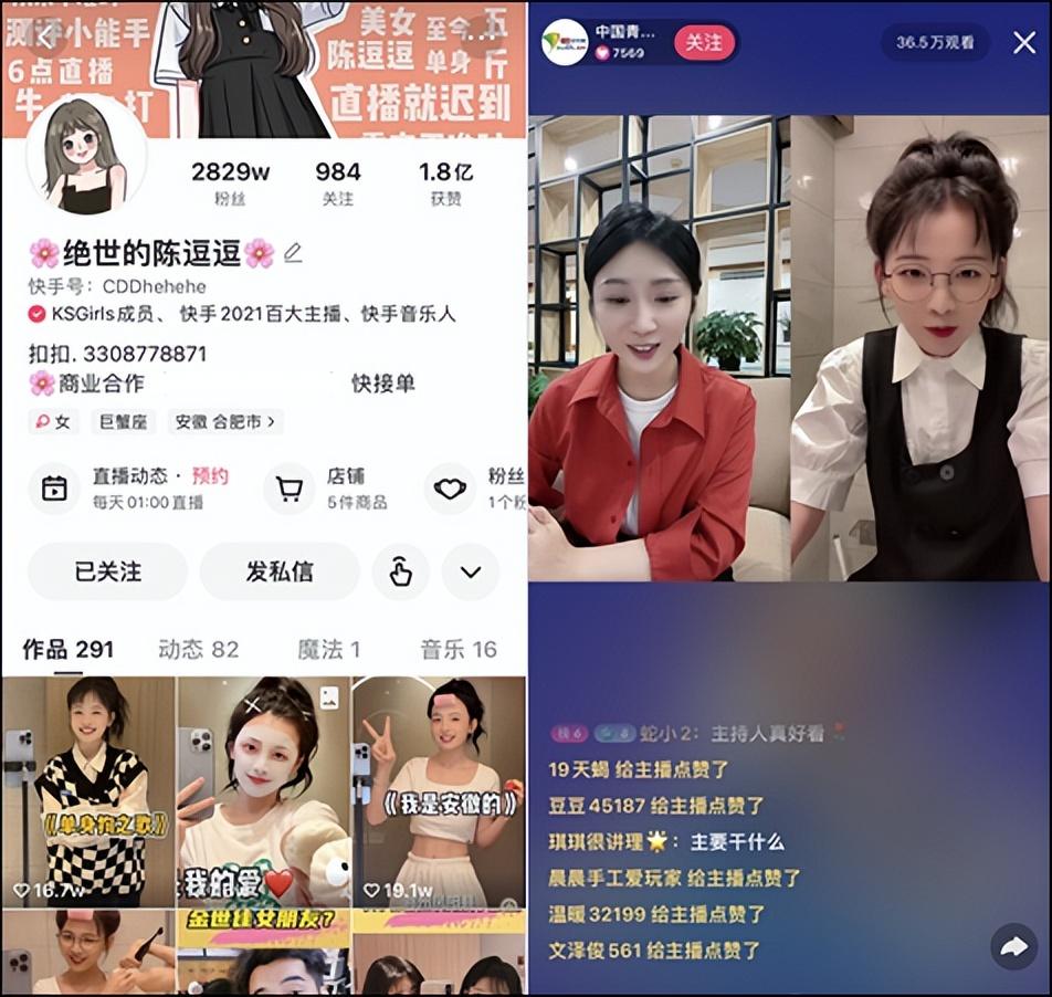 主播招聘平台_主播招聘职位描述_主播招聘