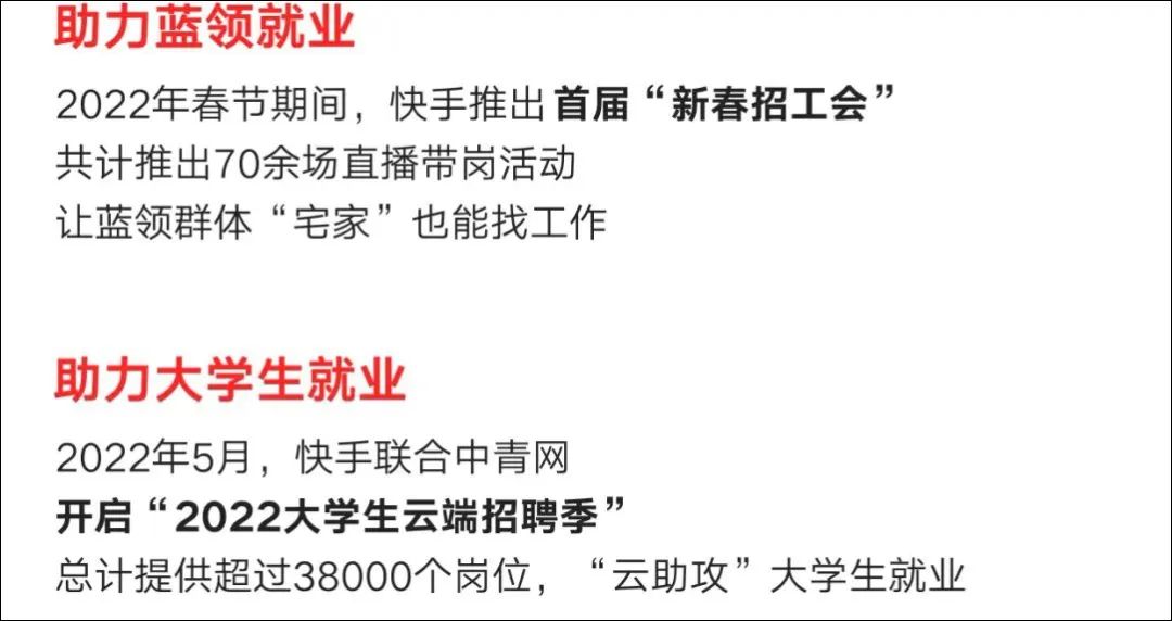 主播招聘_主播招聘职位描述_主播招聘平台