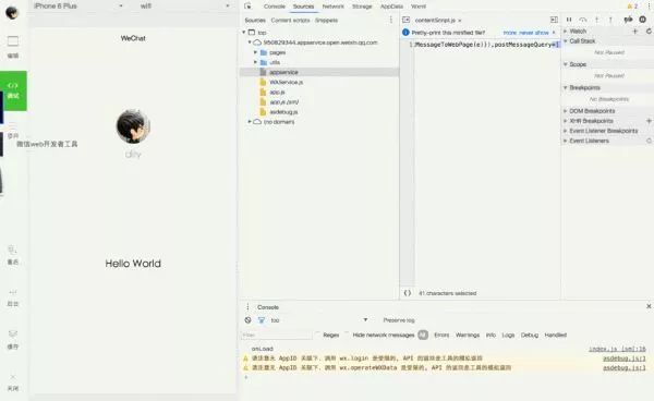 区别嗓子痒和气管痒_sublime text 2 3 区别_区别对待的另一种说法